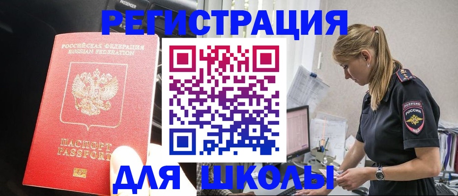 найти адрес прописки в Приморском крае