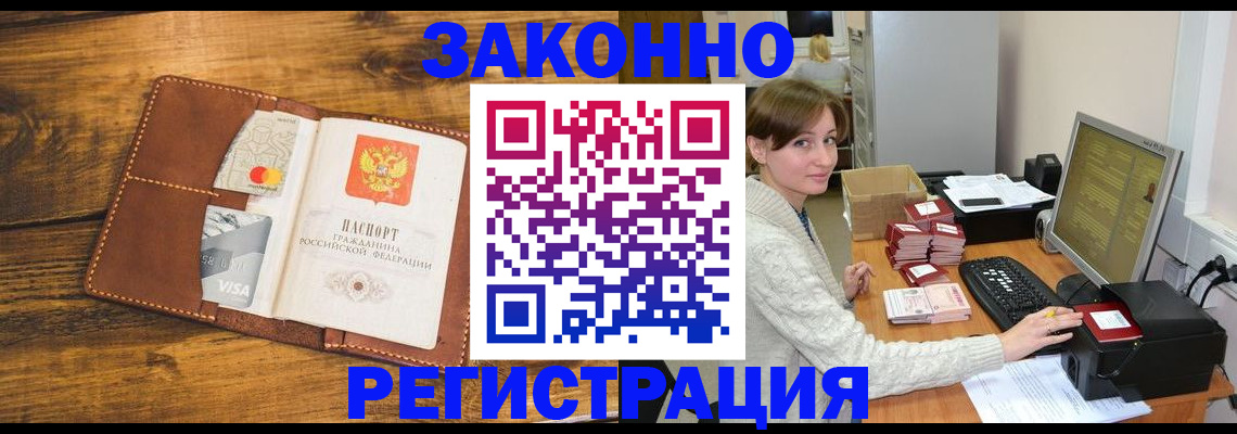 регистрация для дет. сада в Приморском крае